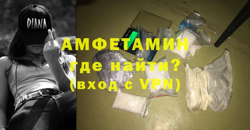 Amphetamine Premium  Новосибирск 