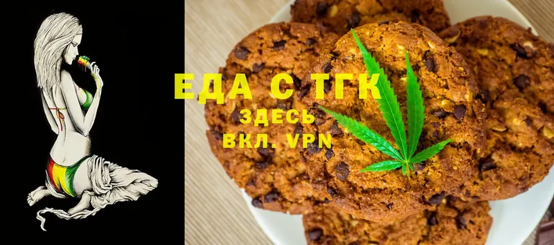 Cannafood марихуана  где найти наркотики  Новосибирск 