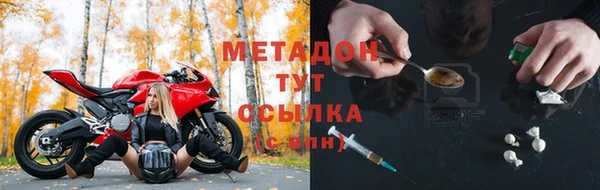 мефедрон Богородицк