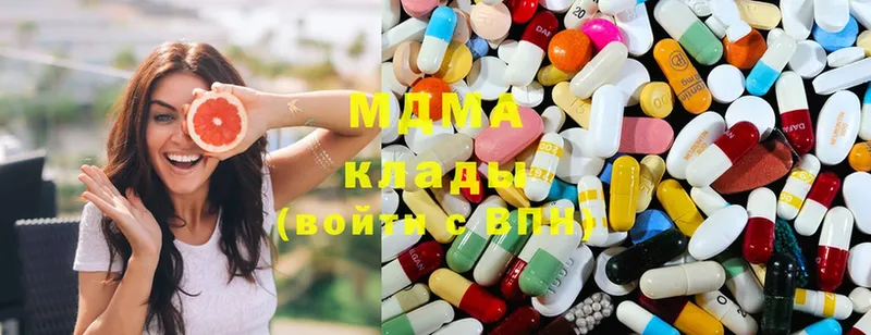 как найти закладки  Новосибирск  MDMA VHQ 